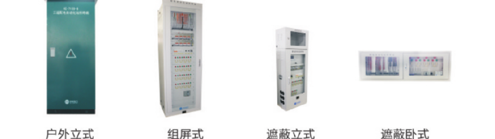 ?配電自動(dòng)化站所終端（DTU）現(xiàn)場(chǎng)安裝與調(diào)試指南